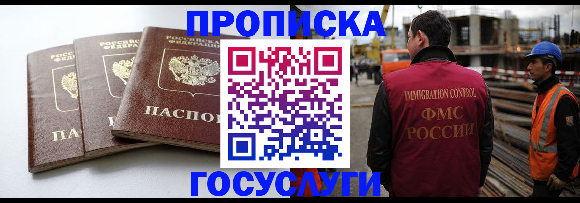 регистрация для дет. сада в Каргополе