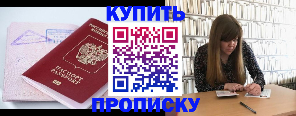 пропишу в квартире в Каргополе