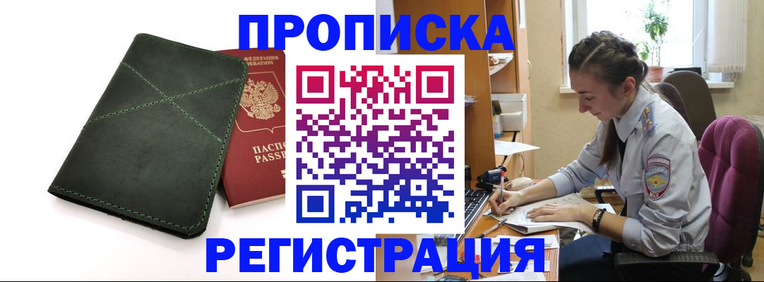 регистрация для дет. сада в Каргополе