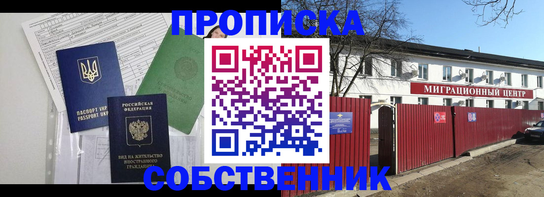 где прописаться в Каргополе