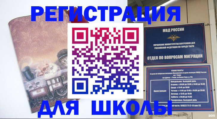 пропишу в квартире в Каргополе
