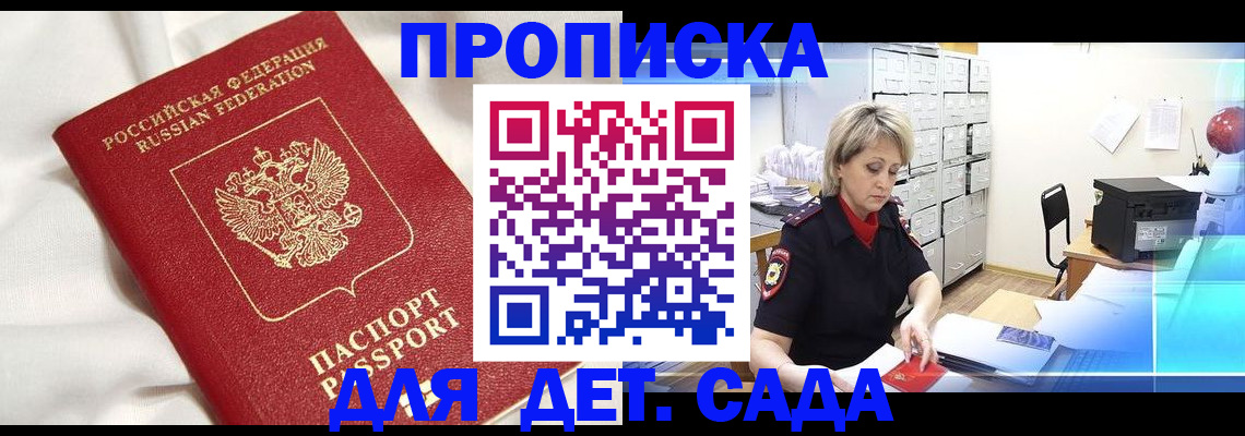 где прописаться в Каргополе