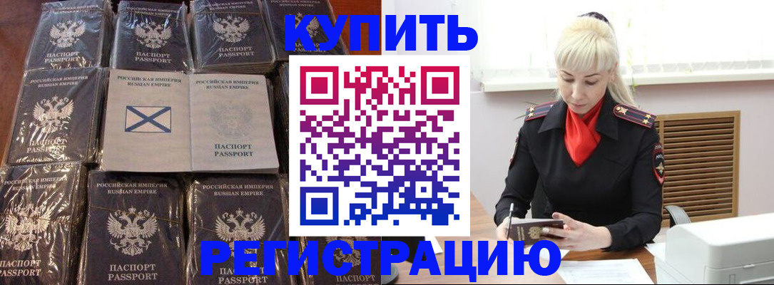 регистрация для школы в Каргополе
