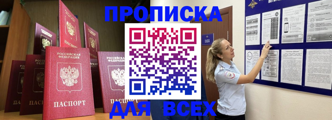 пропишу в квартире в Каргополе